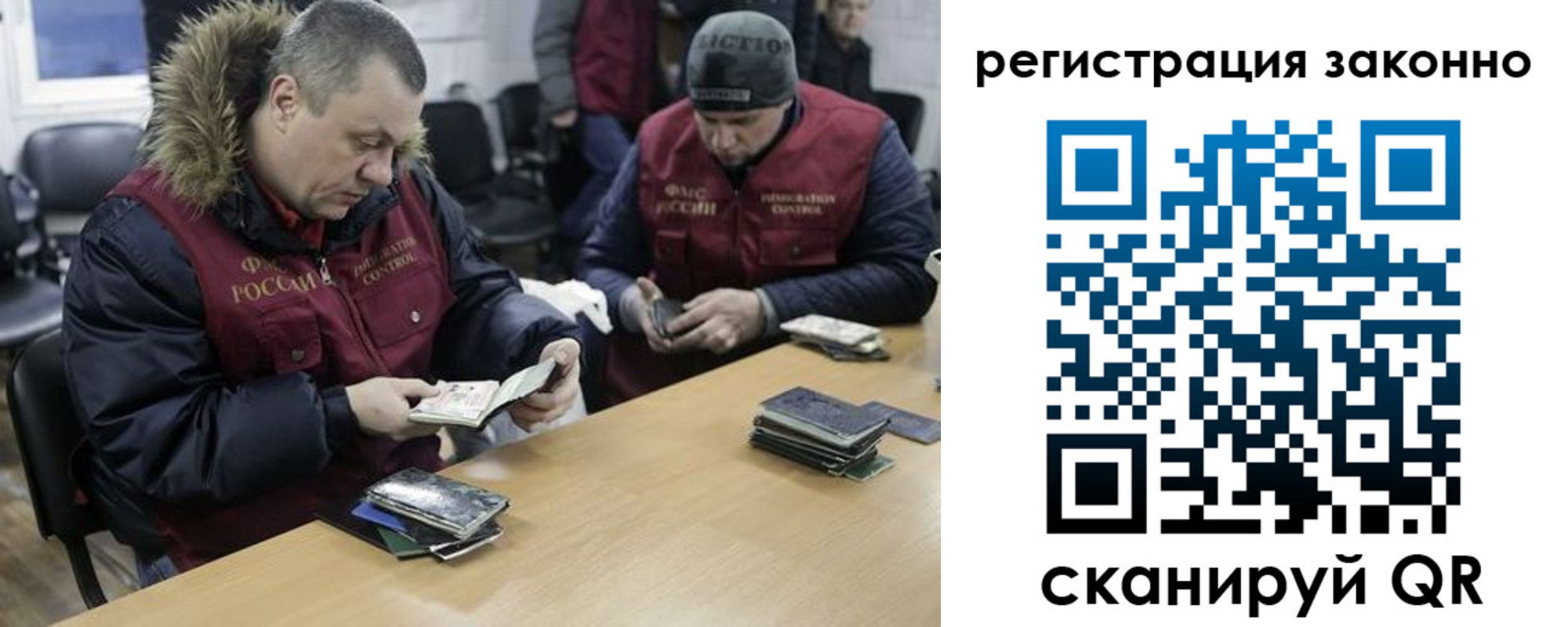 купить прописку в Угличе